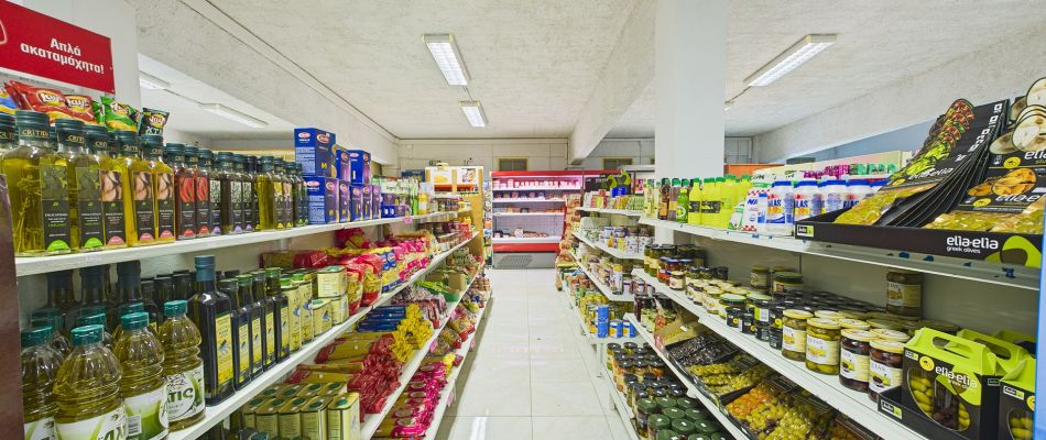 Σούπερ Μάρκετ 
